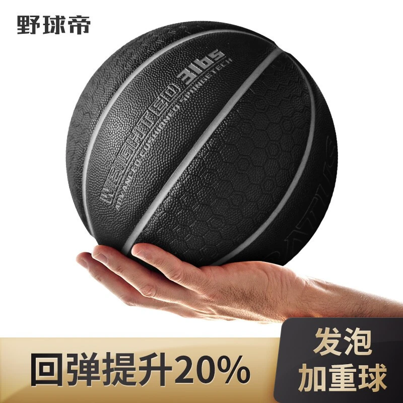 业余篮球爱好者如何成为优秀的替补球员_1